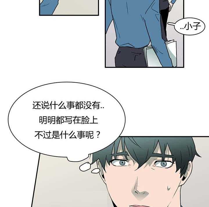 第26话_后遗症33