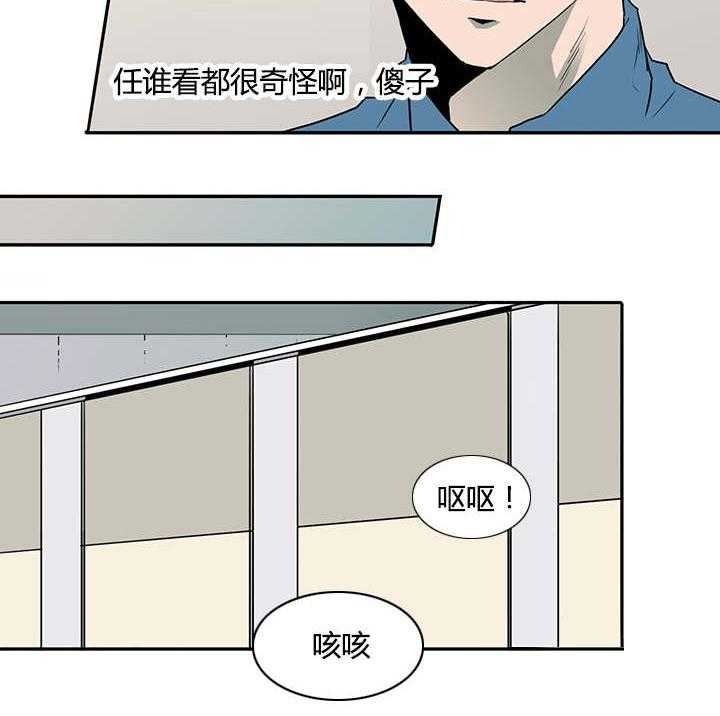 第26话_后遗症34