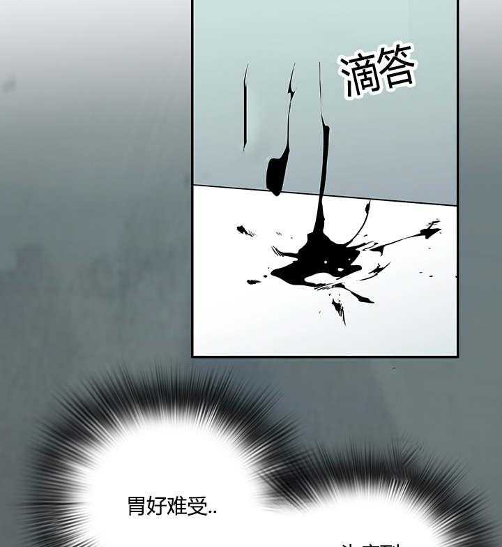 第26话_后遗症36