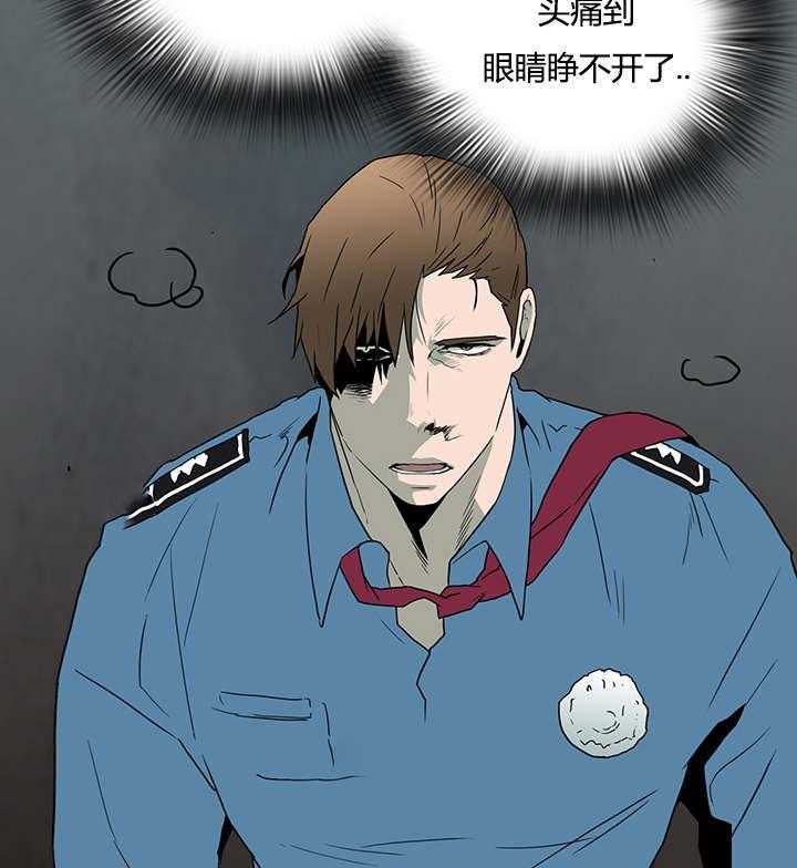第26话_后遗症37