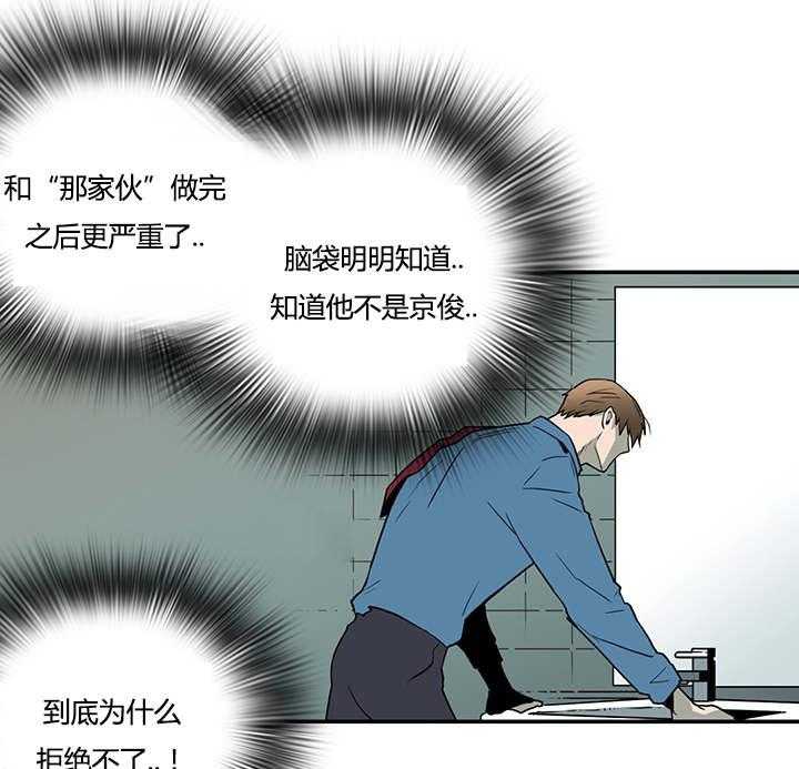 第26话_后遗症39