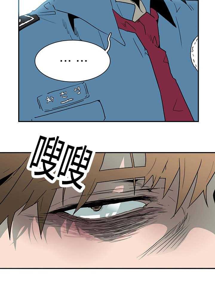 第26话_后遗症4