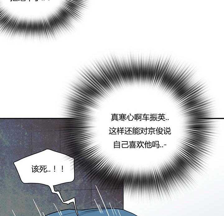 第26话_后遗症40