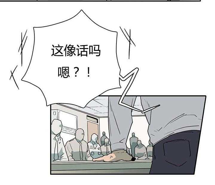 第26话_后遗症6