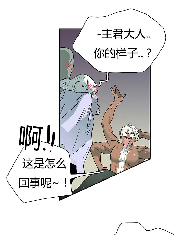 第25话_地狱风波0