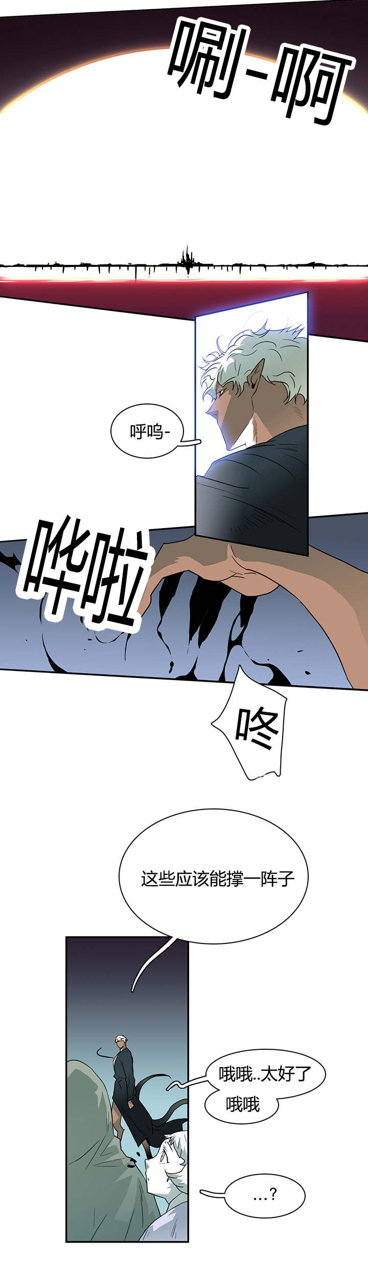 第25话_地狱风波10