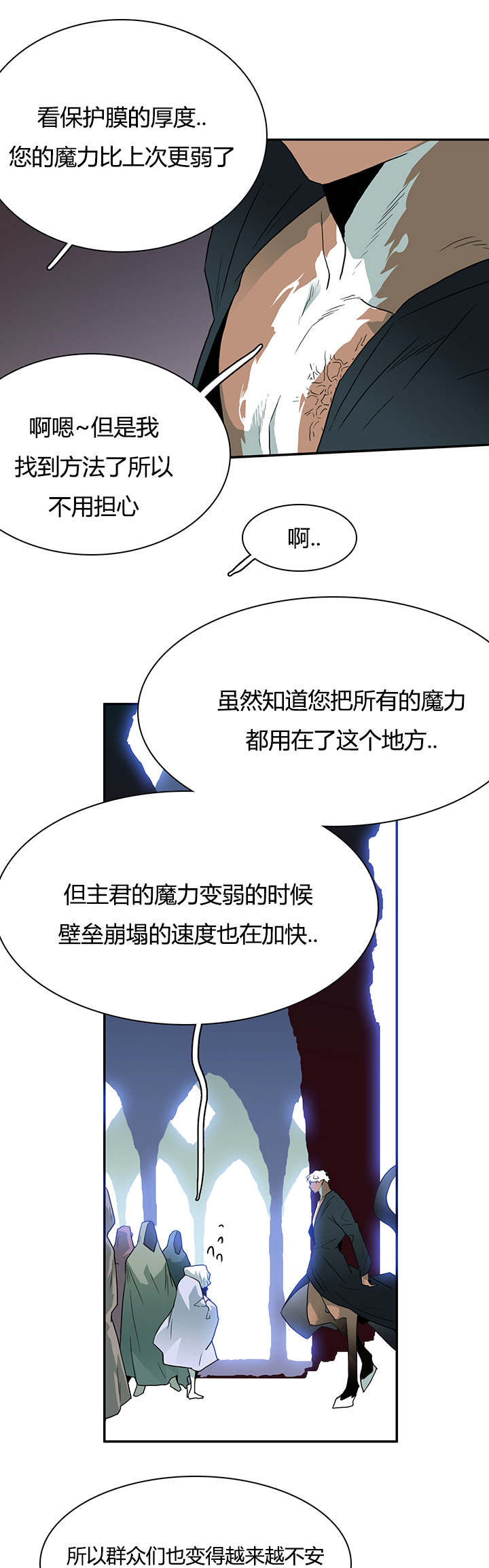 第25话_地狱风波11