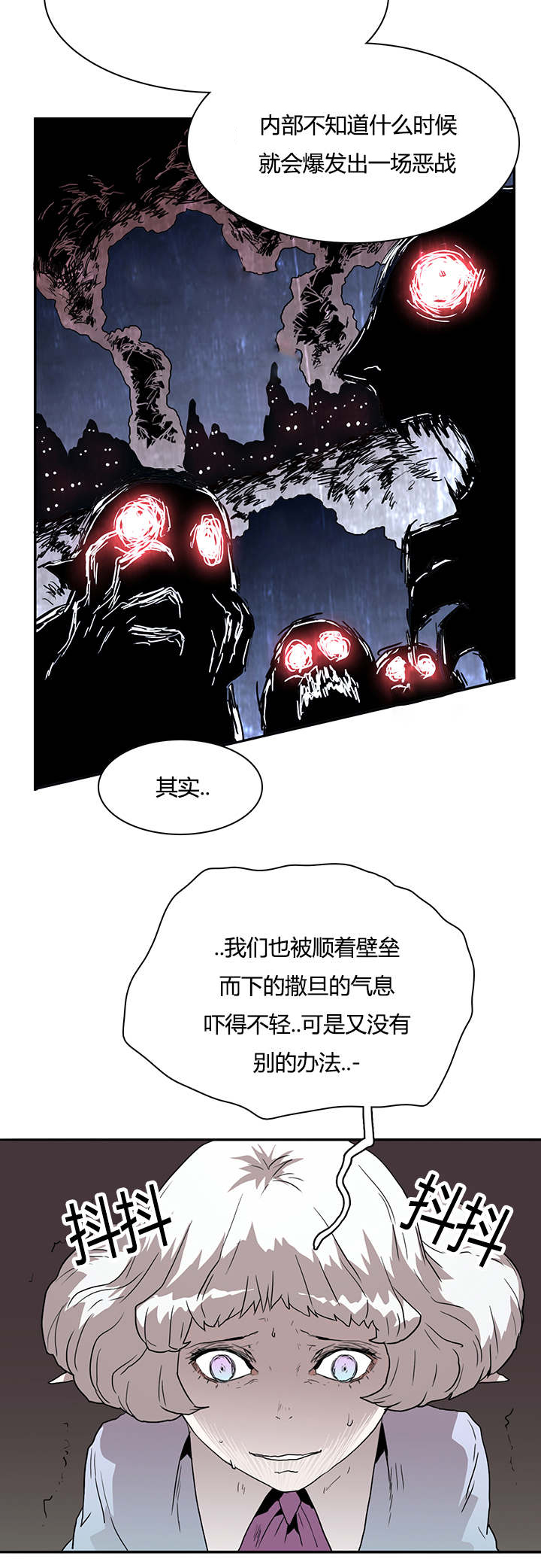 第25话_地狱风波12