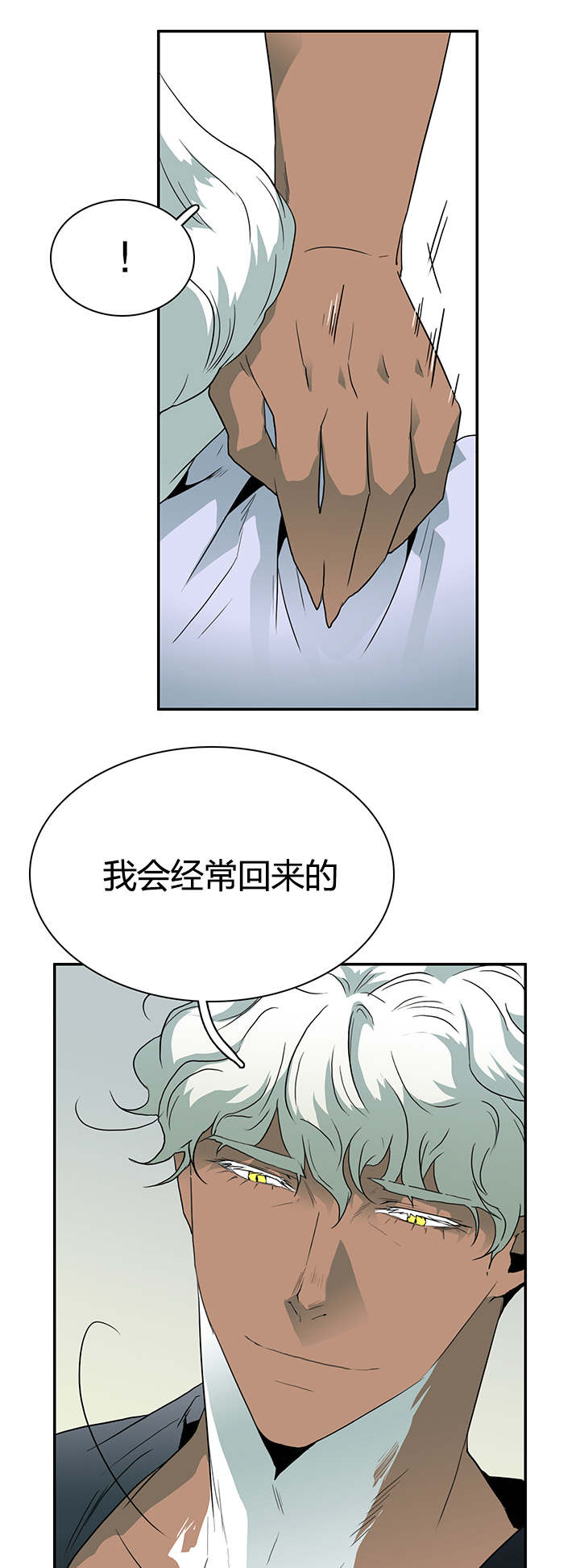 第25话_地狱风波13