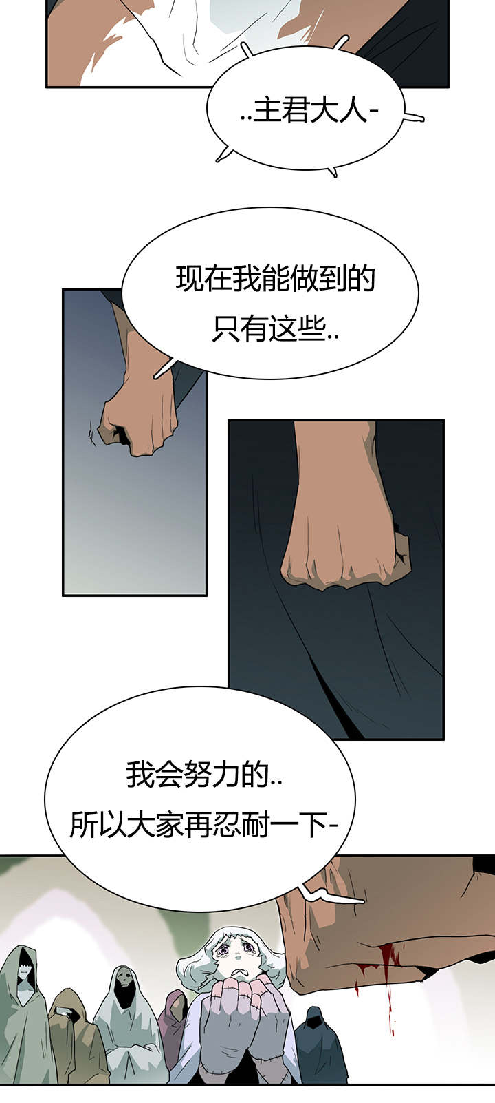 第25话_地狱风波14