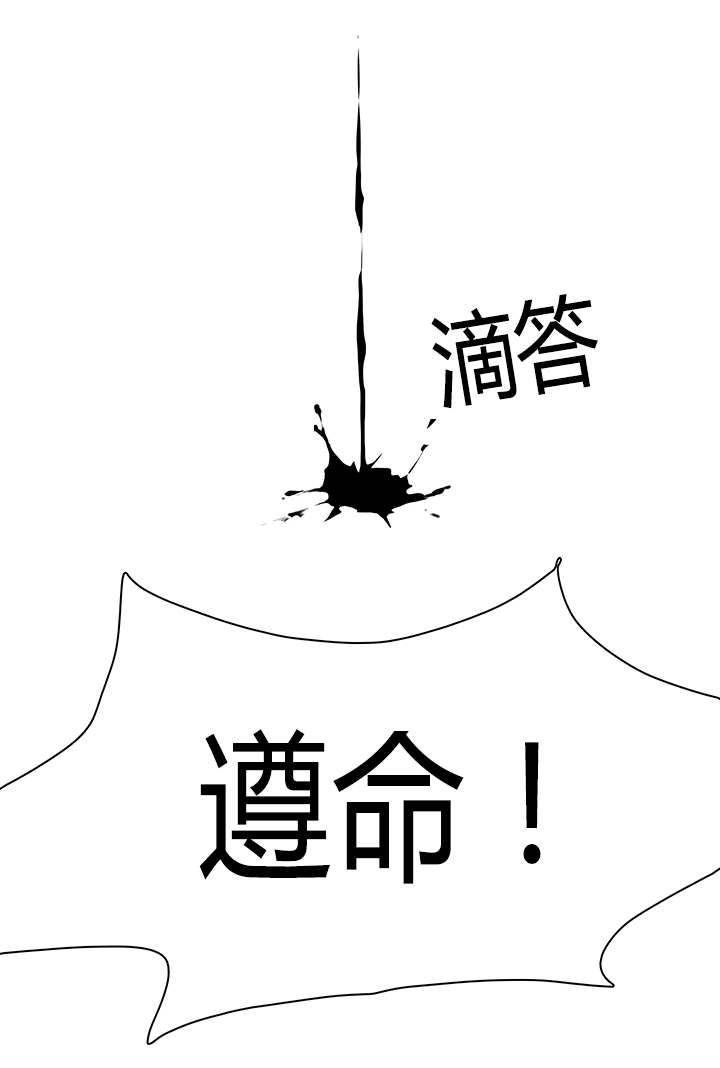 第25话_地狱风波15