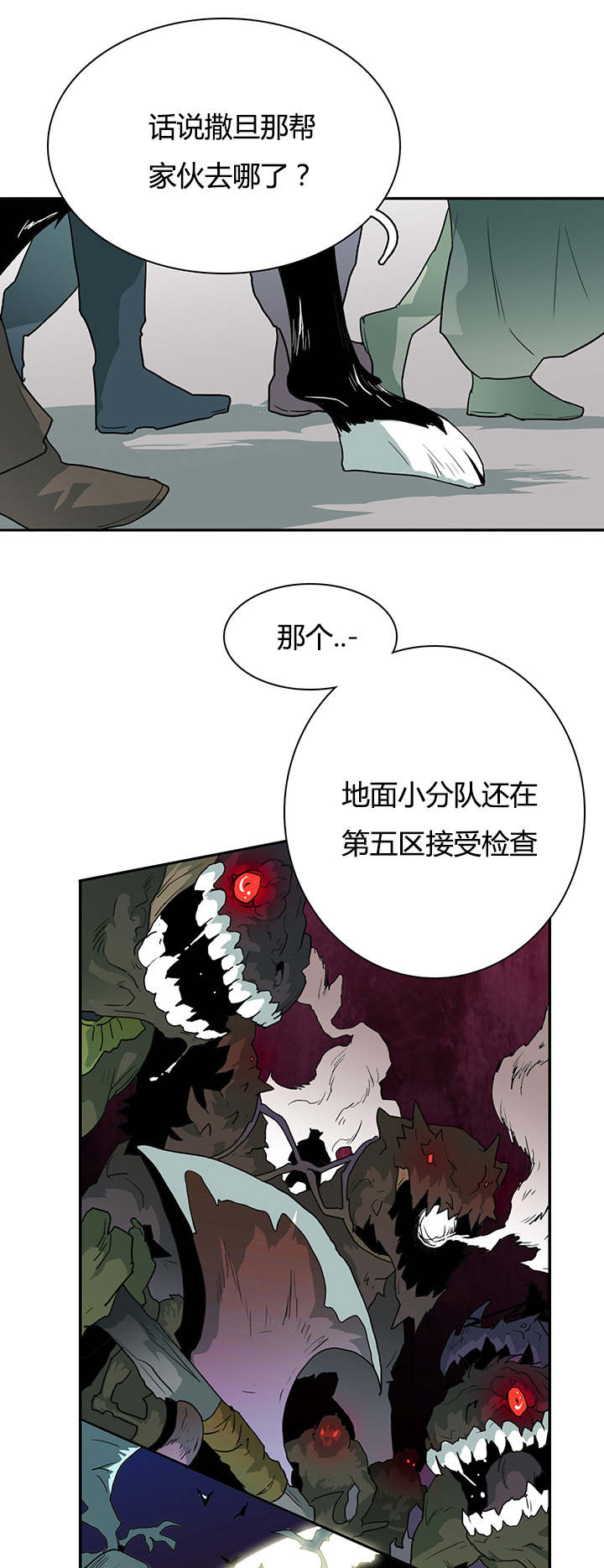第25话_地狱风波2