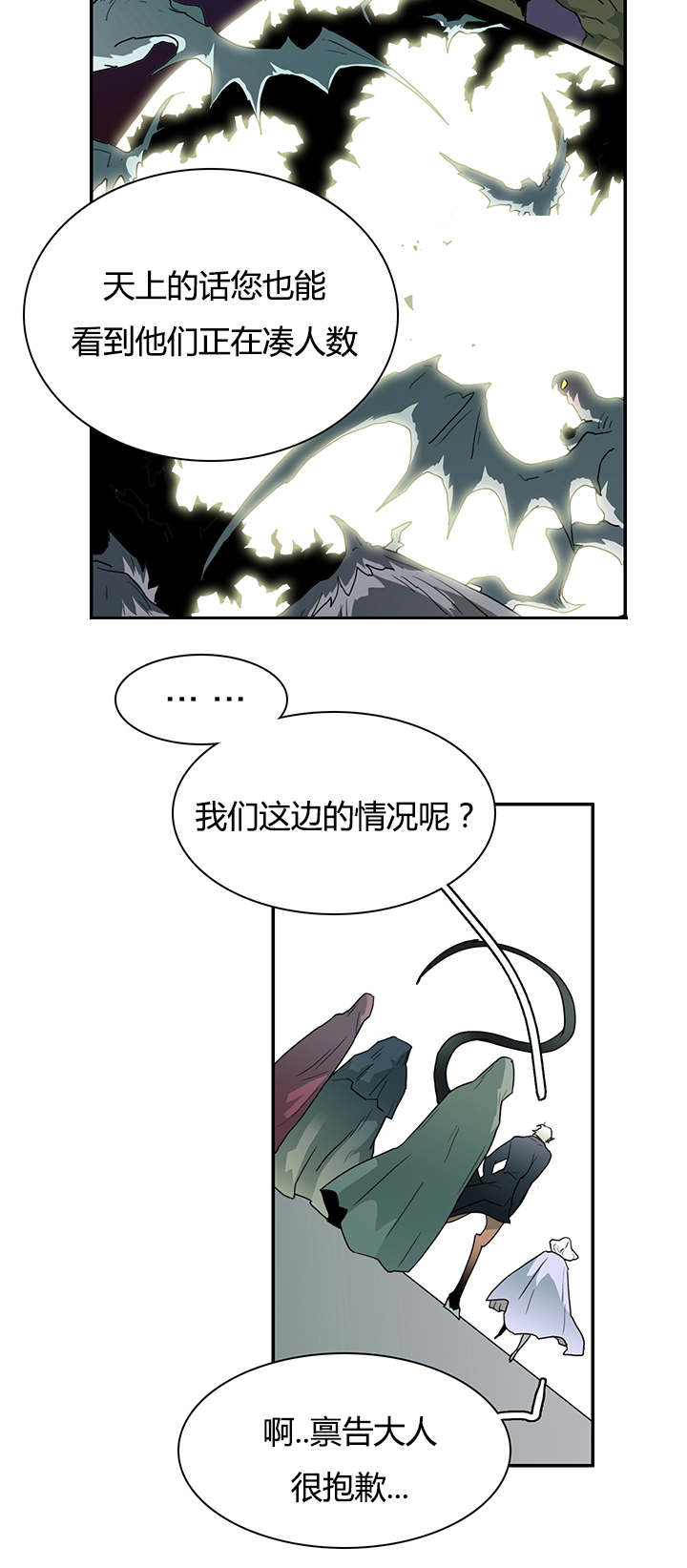 第25话_地狱风波3