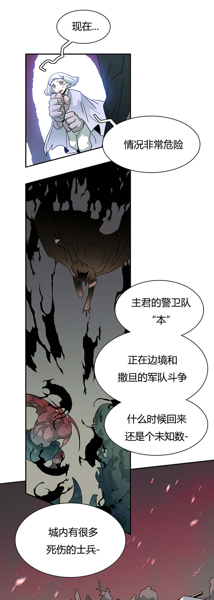 第25话_地狱风波4