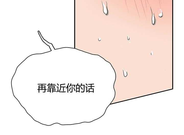 第24话_你的主人是我1