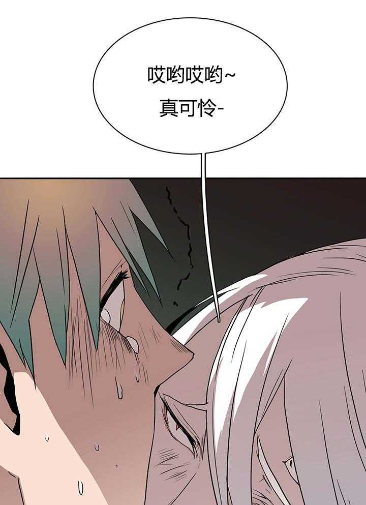 第24话_你的主人是我10