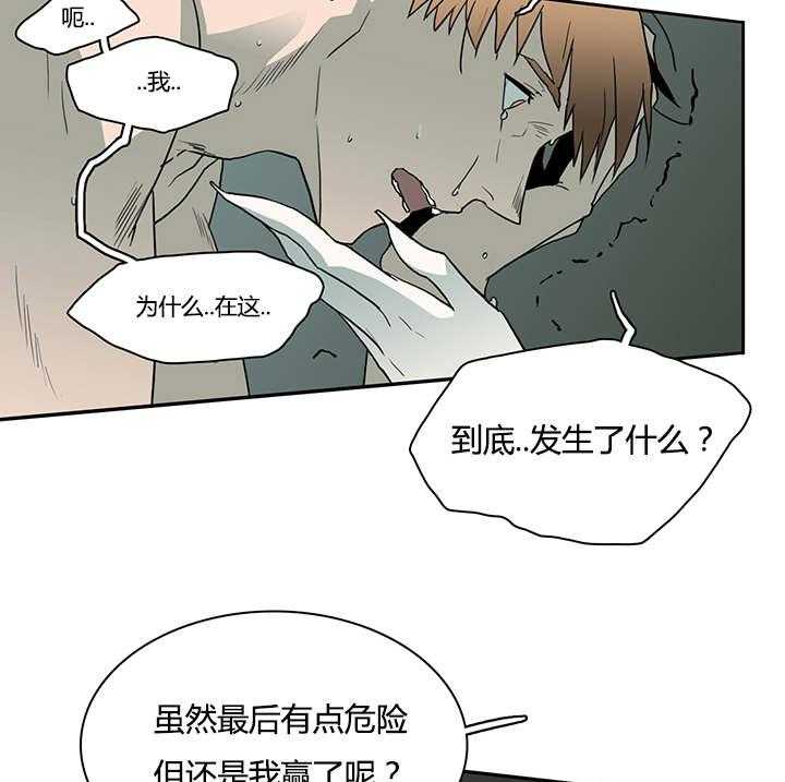 第24话_你的主人是我12