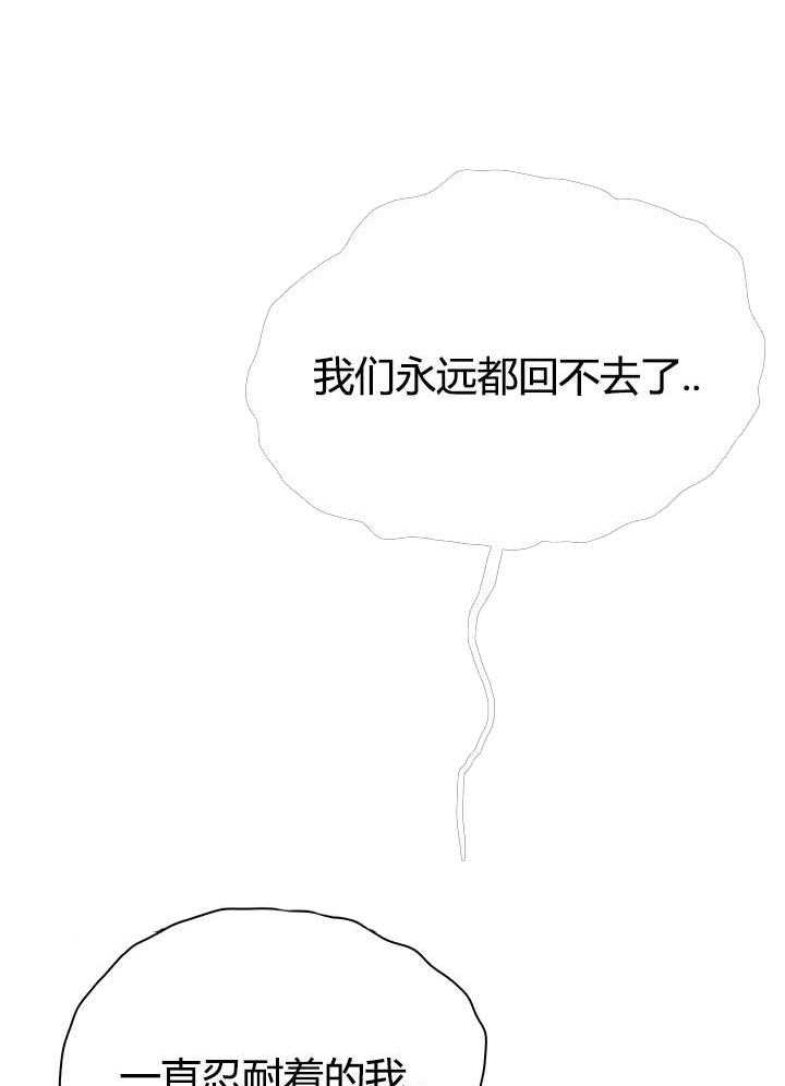 第24话_你的主人是我2