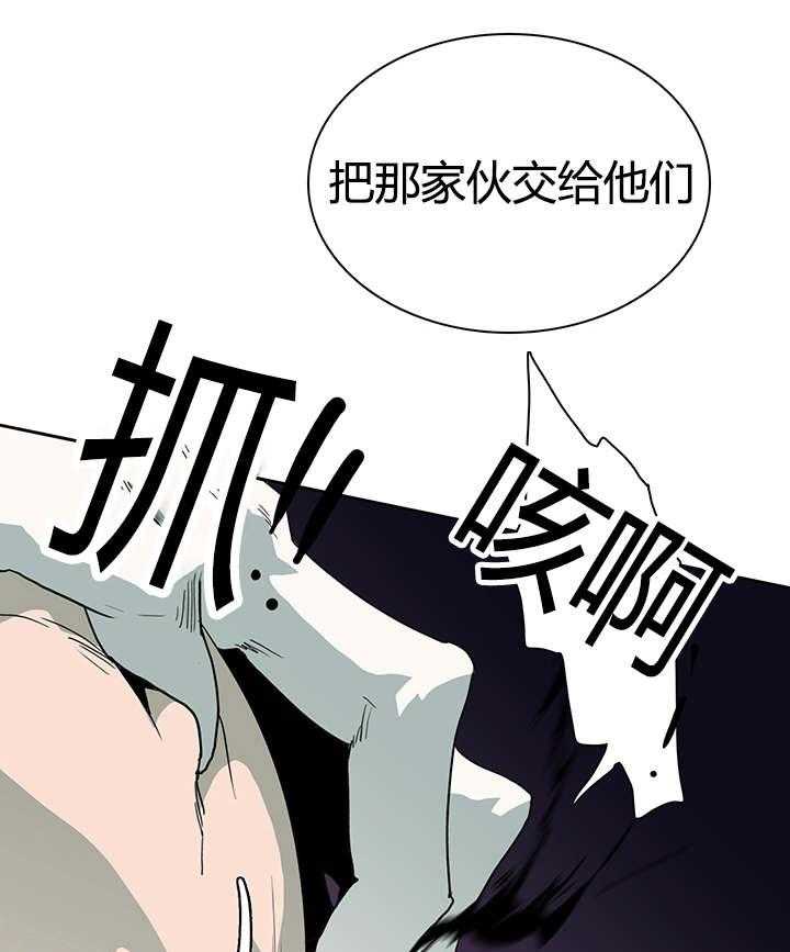 第24话_你的主人是我22