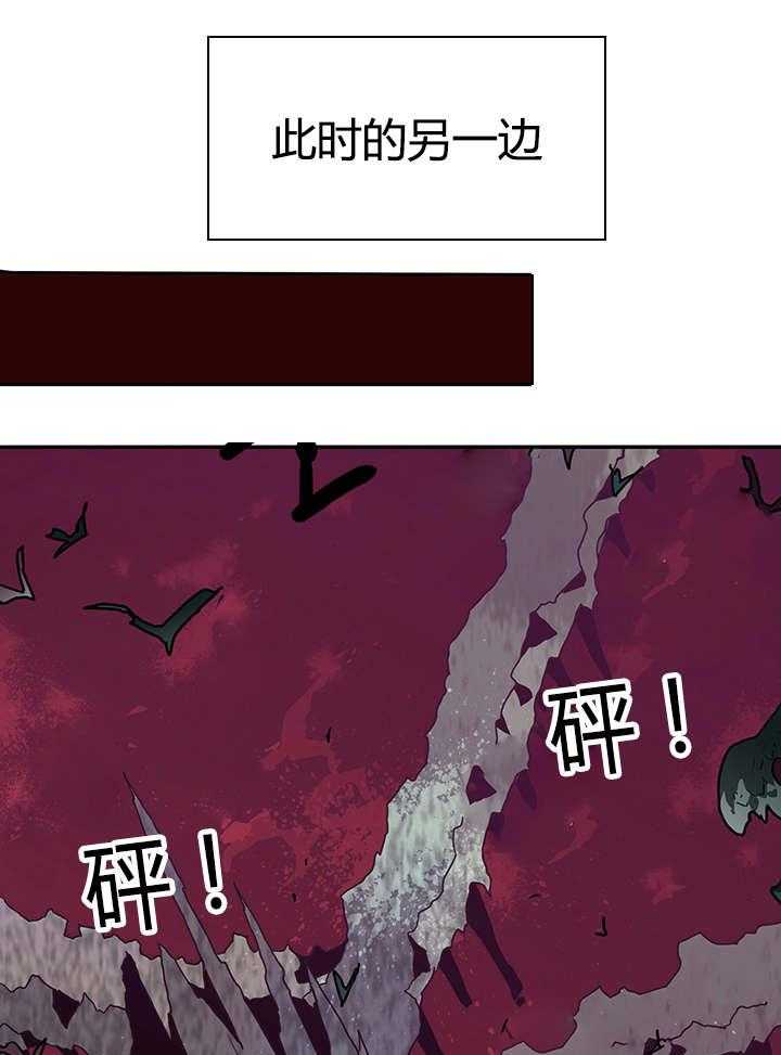 第24话_你的主人是我26
