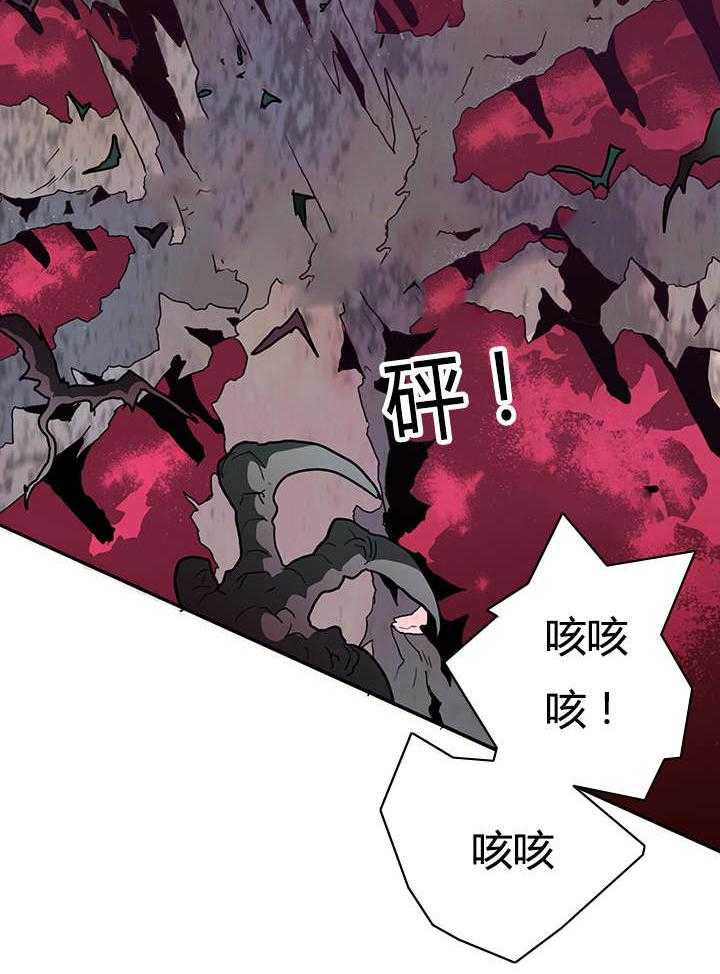 第24话_你的主人是我27