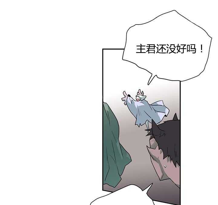 第24话_你的主人是我28