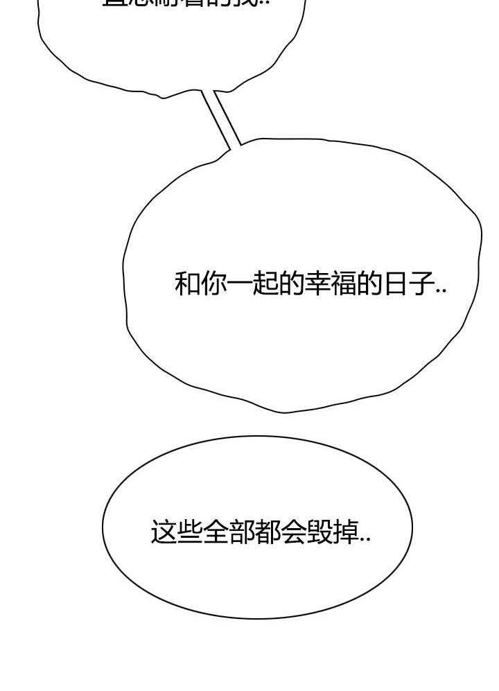 第24话_你的主人是我3