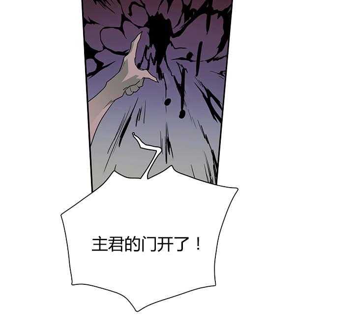 第24话_你的主人是我30