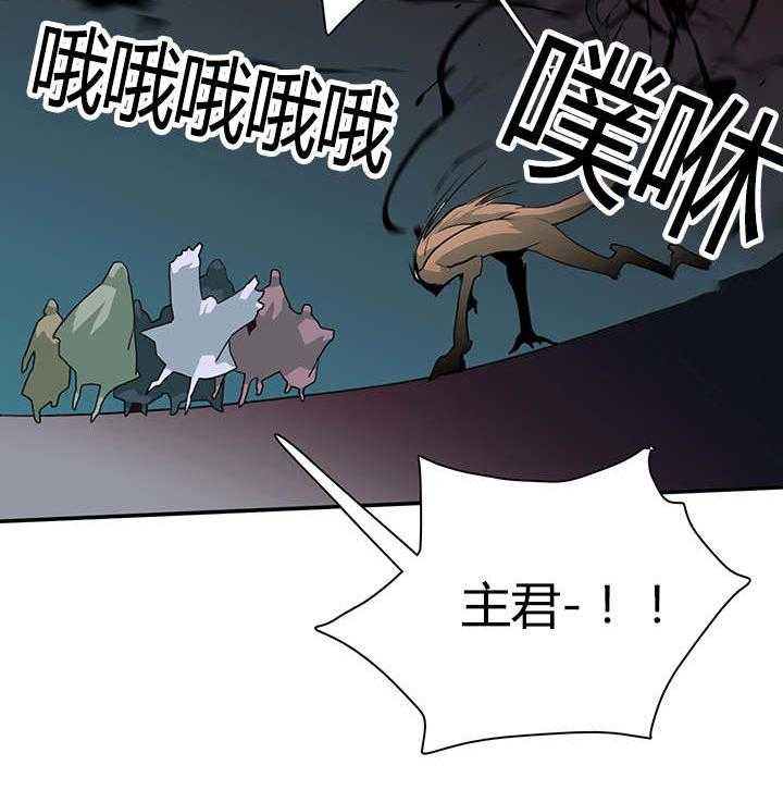 第24话_你的主人是我32