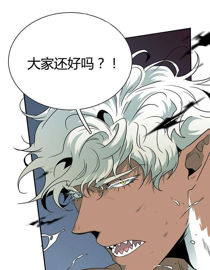 第24话_你的主人是我33