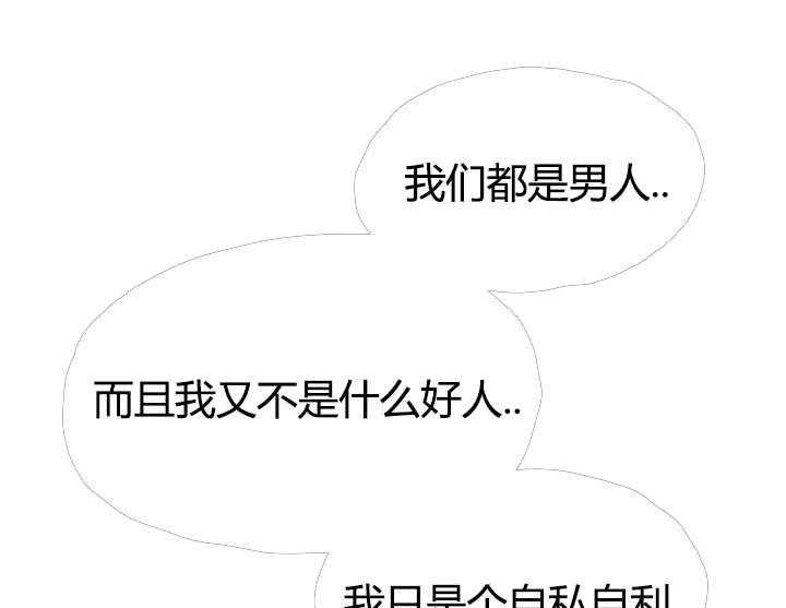 第24话_你的主人是我4