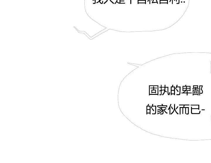 第24话_你的主人是我5