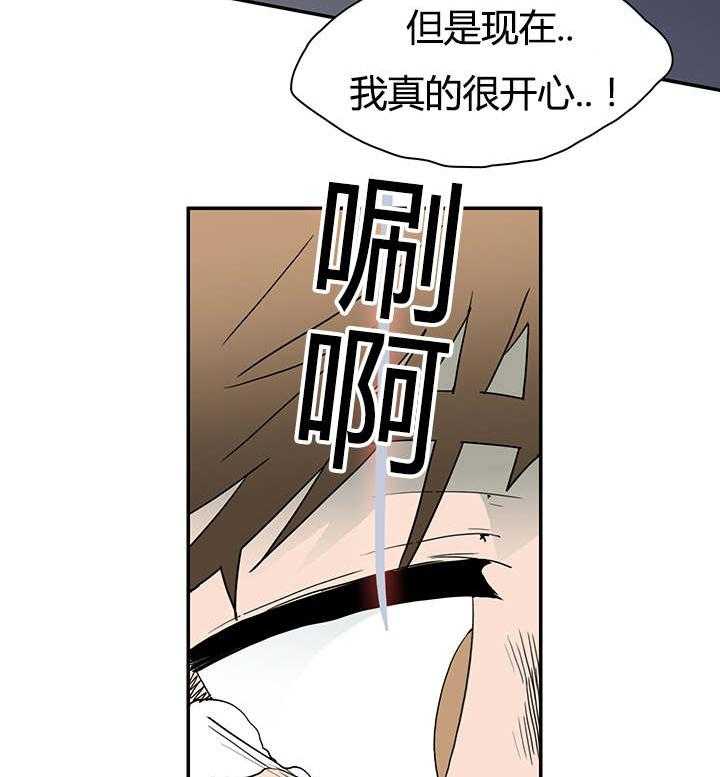 第24话_你的主人是我7