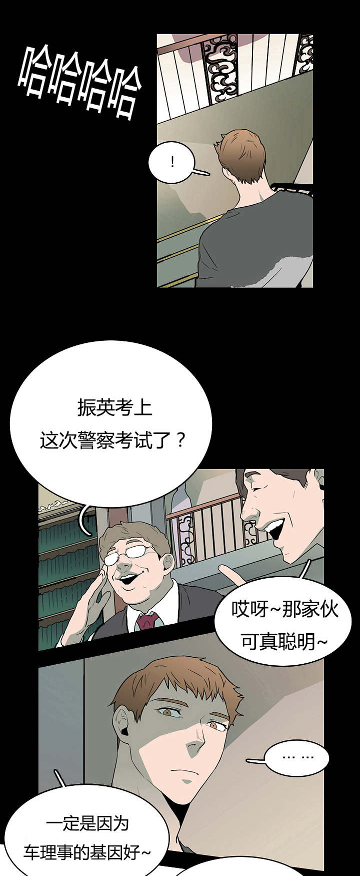 第23话_了解京俊的他0