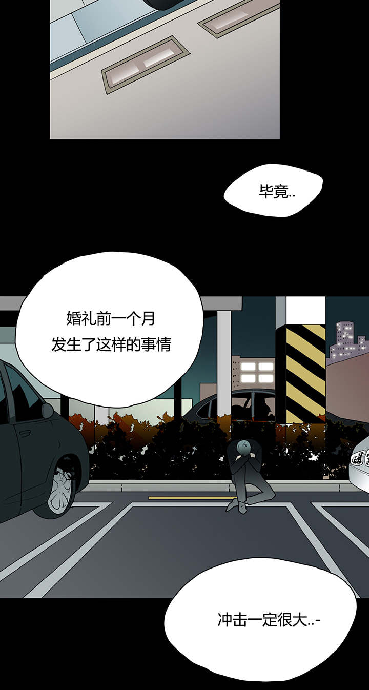 第23话_了解京俊的他10