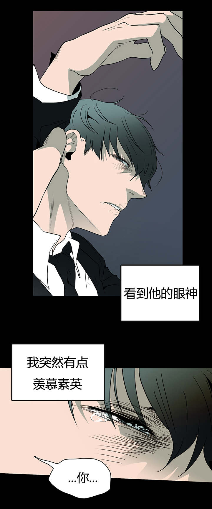 第23话_了解京俊的他13