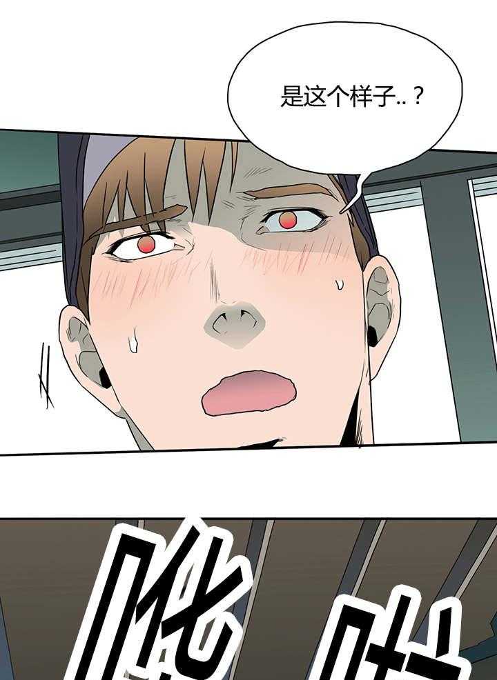 第22话_不爽的感觉1