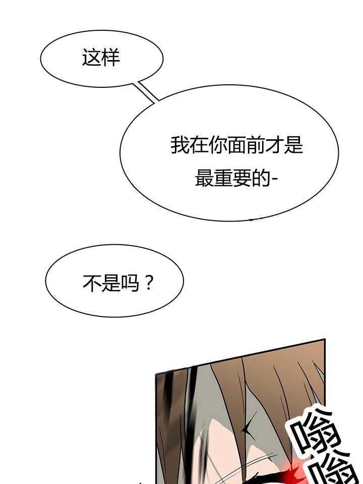 第22话_不爽的感觉11