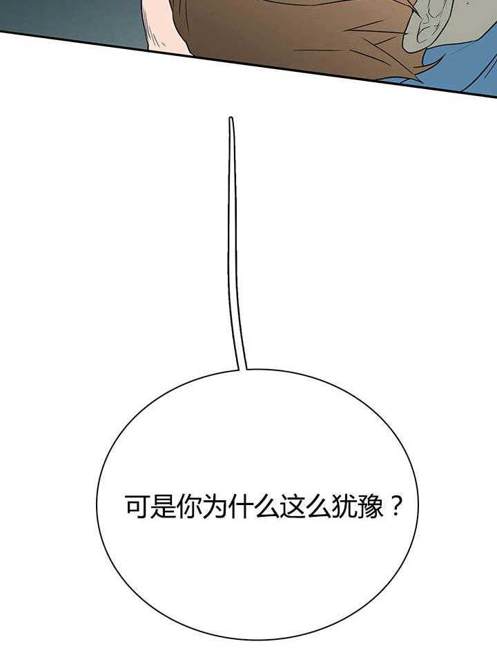 第22话_不爽的感觉13