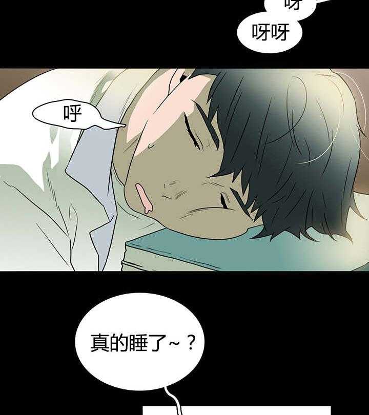 第22话_不爽的感觉17