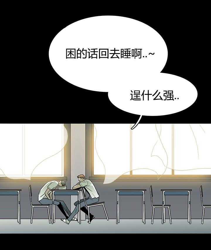 第22话_不爽的感觉20