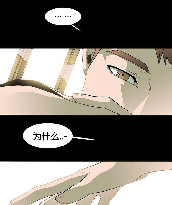 第22话_不爽的感觉21