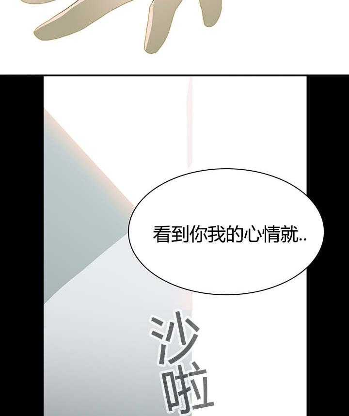 第22话_不爽的感觉22