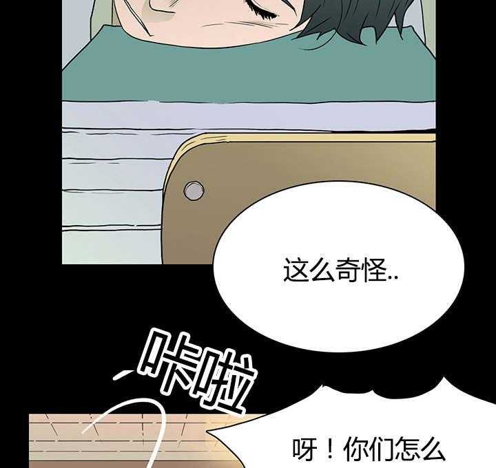 第22话_不爽的感觉24