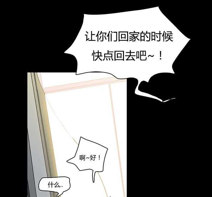 第22话_不爽的感觉26