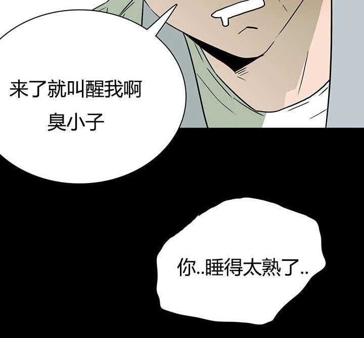 第22话_不爽的感觉28