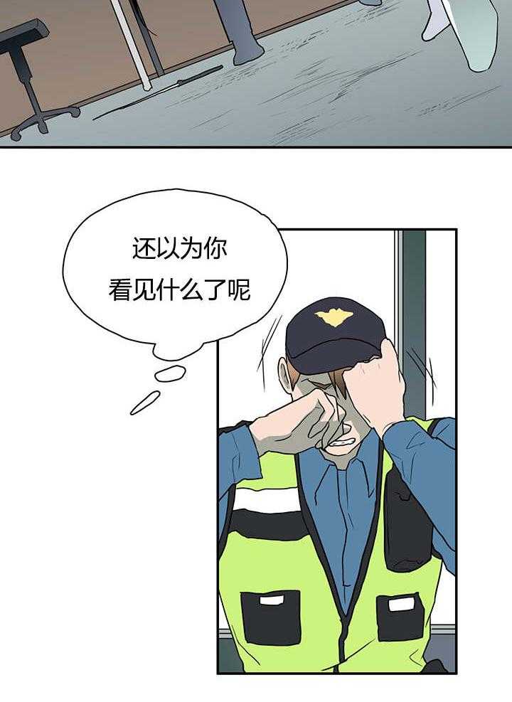 第22话_不爽的感觉3
