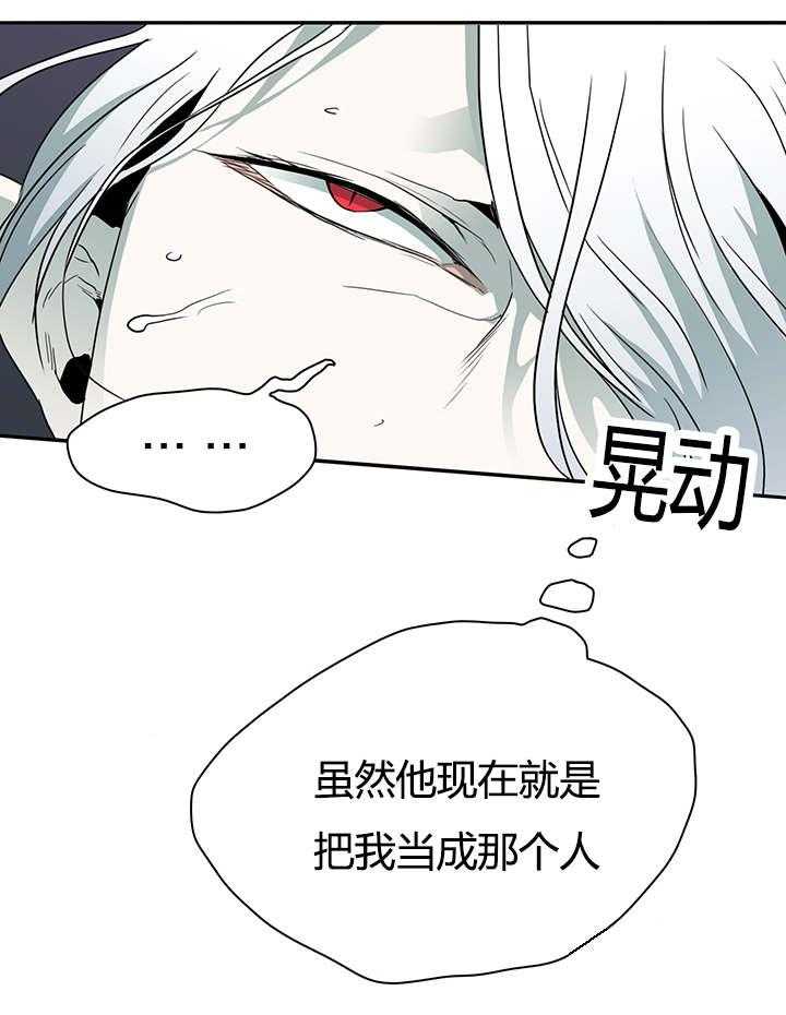 第22话_不爽的感觉32