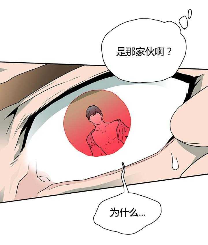 第22话_不爽的感觉4