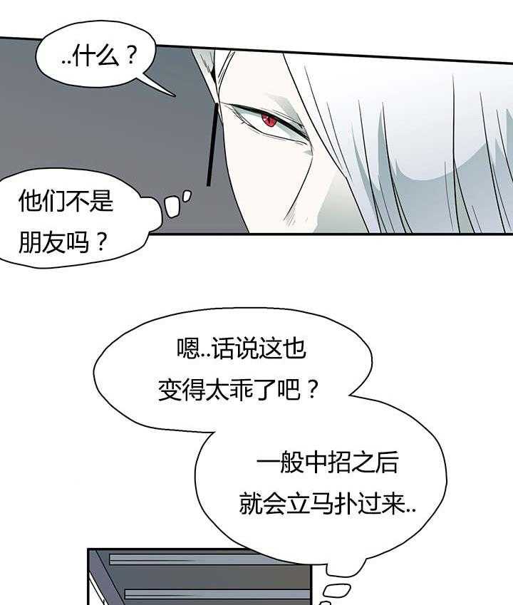 第22话_不爽的感觉5